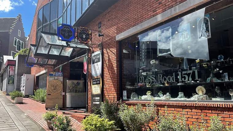 長崎みやげ/グラスロード1571