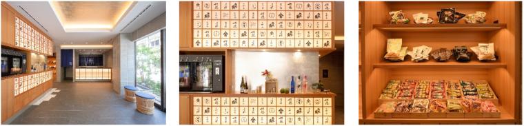 左から、1階ロビー IZAKAYA／チョイ飲みできる「SAKEサーバー」／駄菓子の袋詰め放題