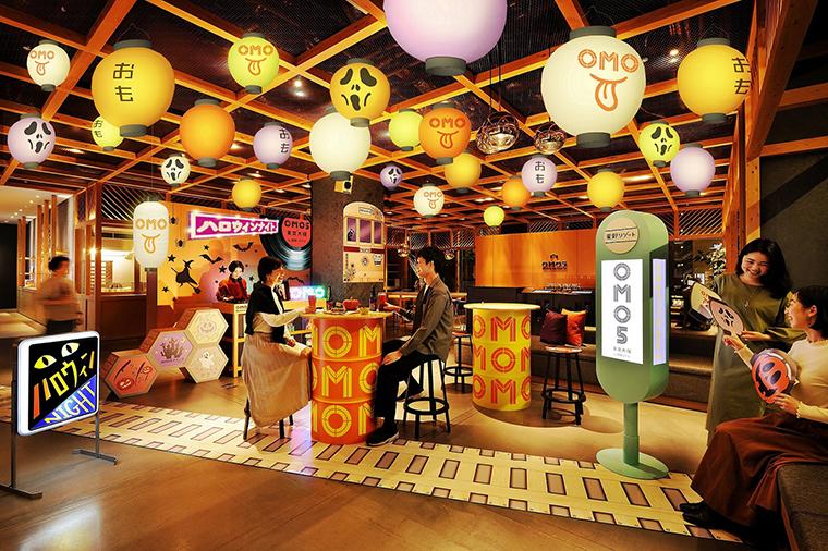 OMO5東京大塚 by 星野リゾート ハロウィンパーティー