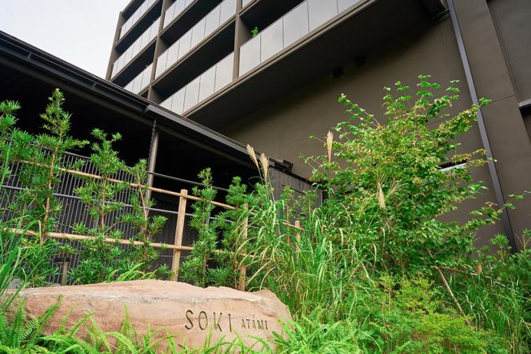 SOKI ATAMI