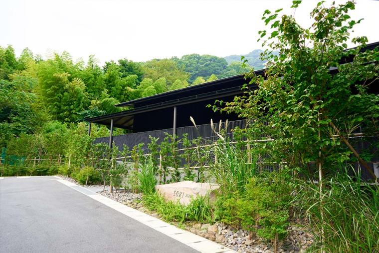 SOKI ATAMI（そき あたみ）