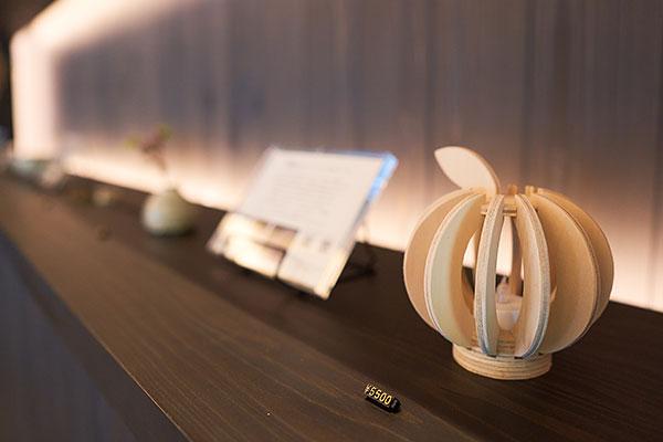 SOKI ATAMI（そき あたみ）