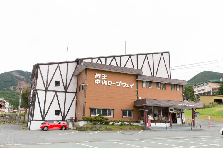 ロープウェイに乗車し、空中から蔵王の山並みを楽しむ