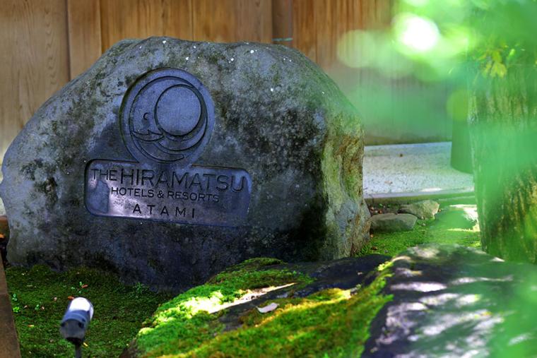 THE HIRAMATSU HOTELS ＆ RESORTS 熱海