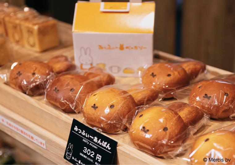 みっふぃー森のきっちんみっふぃー森のべーかりー