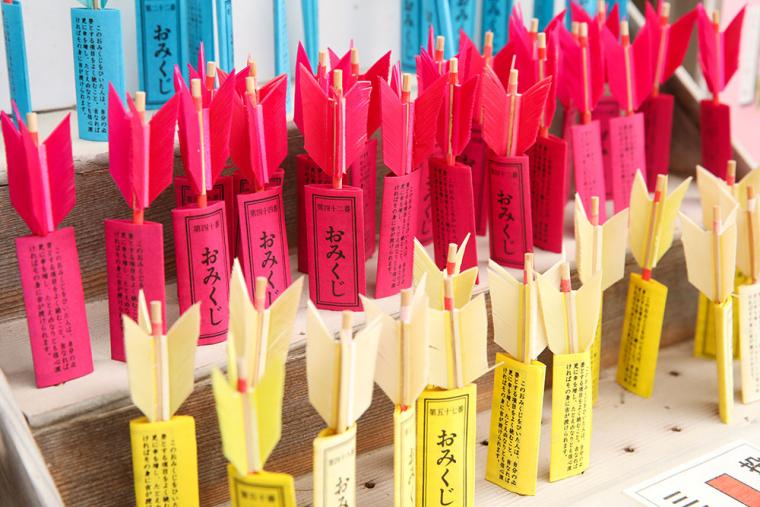 青島神社 おみくじ