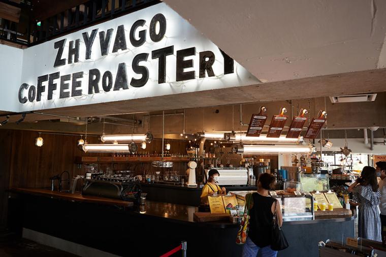 ZHYVAGO COFFEE ROASTERY（ジバゴコーヒーローステリー）