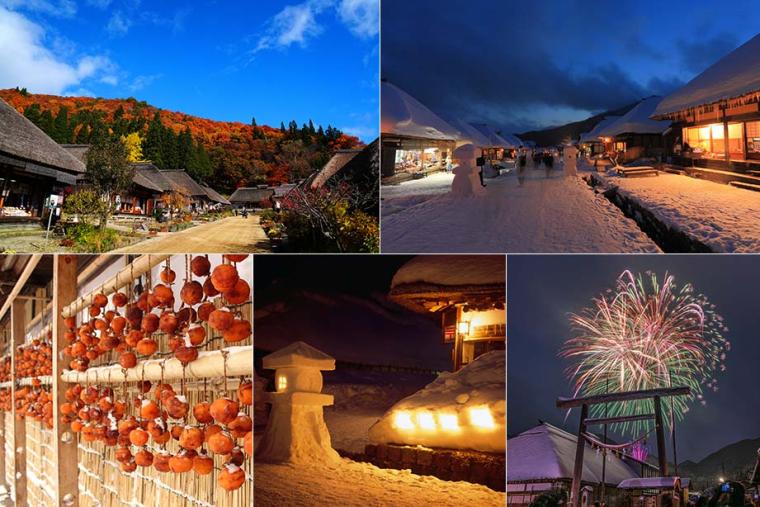 レトロな宿場町･大内宿