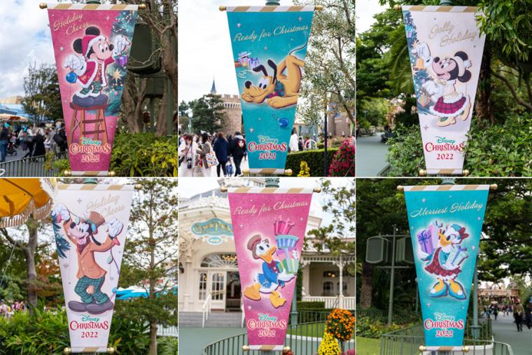 東京ディズニーランドクリスマスの楽しみ方