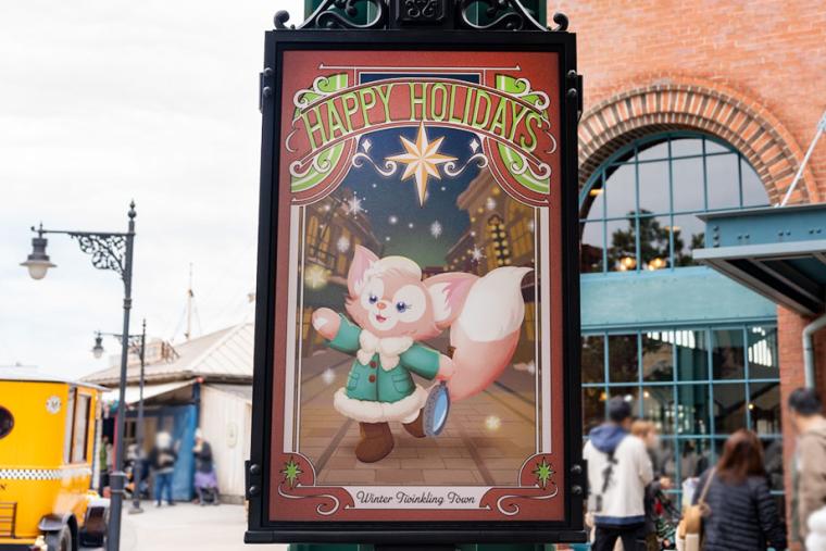 東京ディズニーシー クリスマス