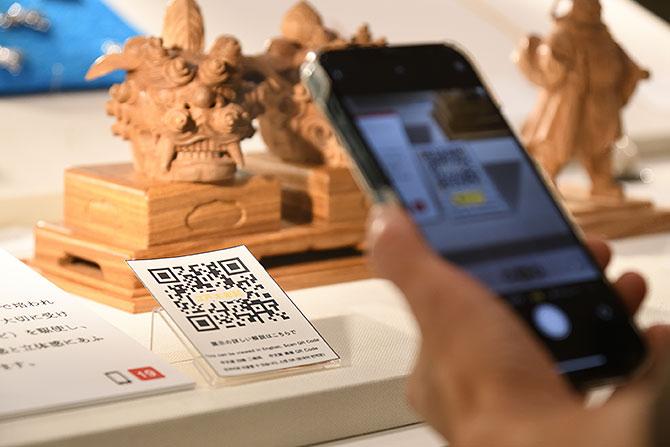 江戸たいとう伝統工芸館