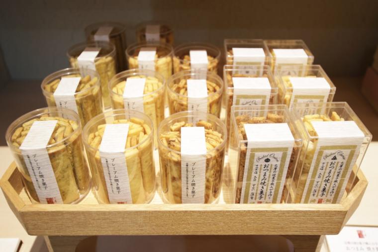 汀渚　ばさら邸