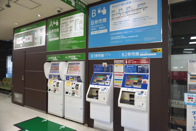 博多バスターミナル　券売機