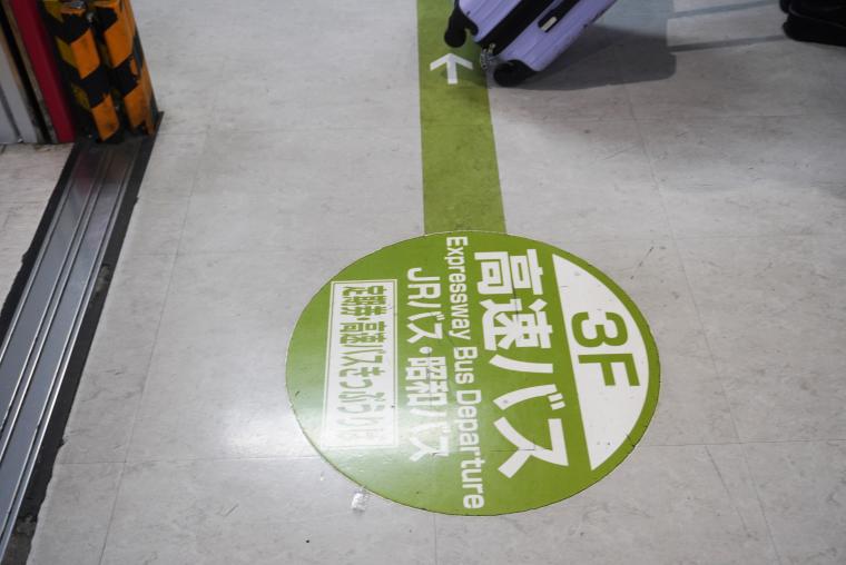 博多高速バスターミナルアクセスガイド