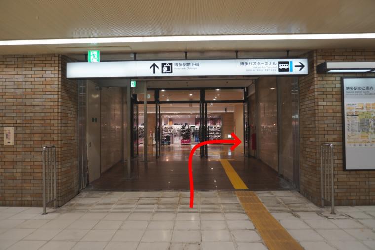 博多バスターミナルアクセスガイドー博多地下街から
