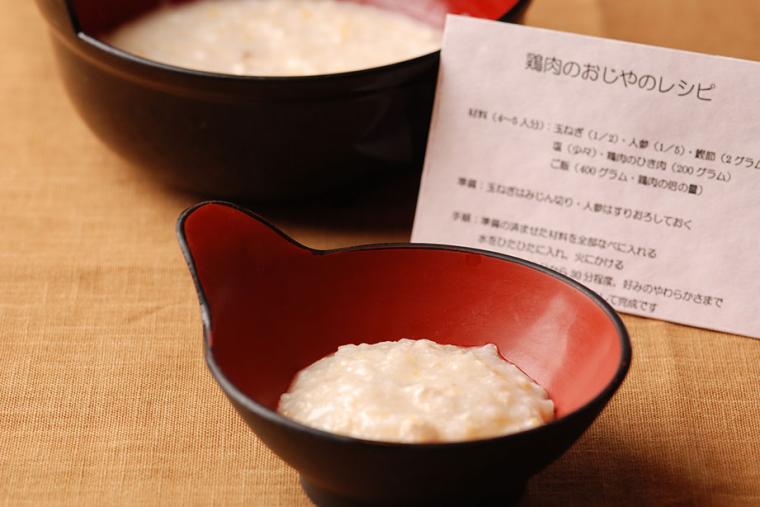 水上温泉郷　湯檜曽温泉　天空の湯　なかや旅館