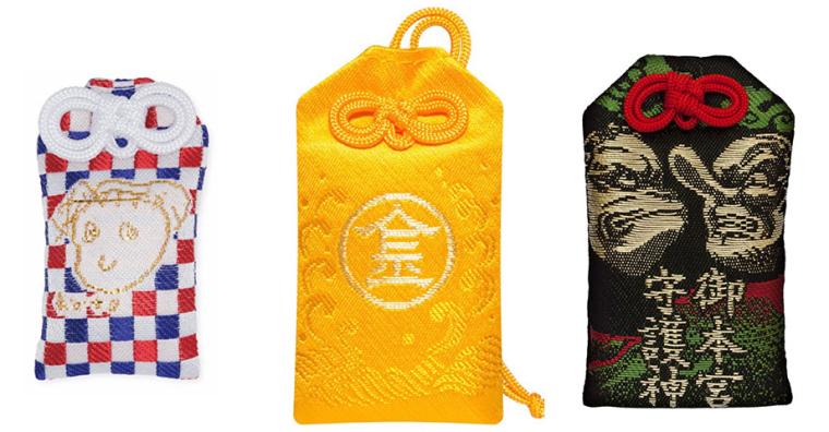 金刀比羅宮のお守り