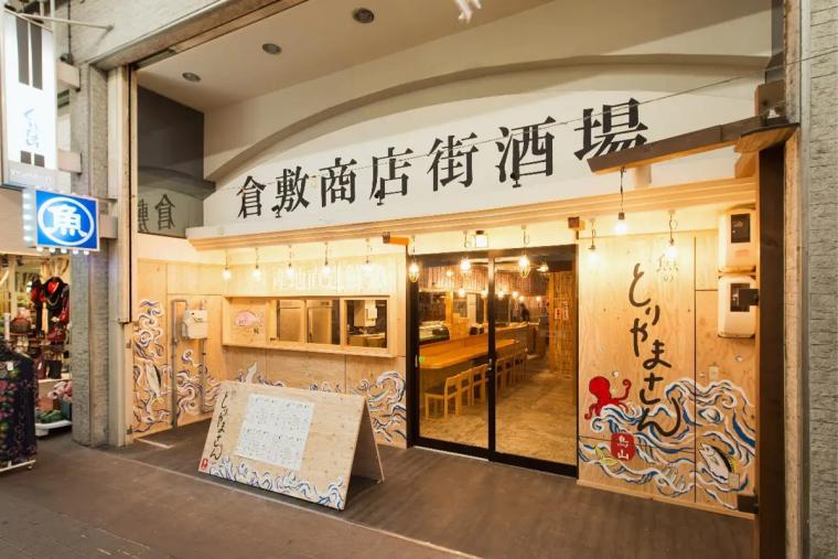 魚のとりやまさん