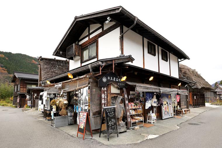 お土産処かたりべ