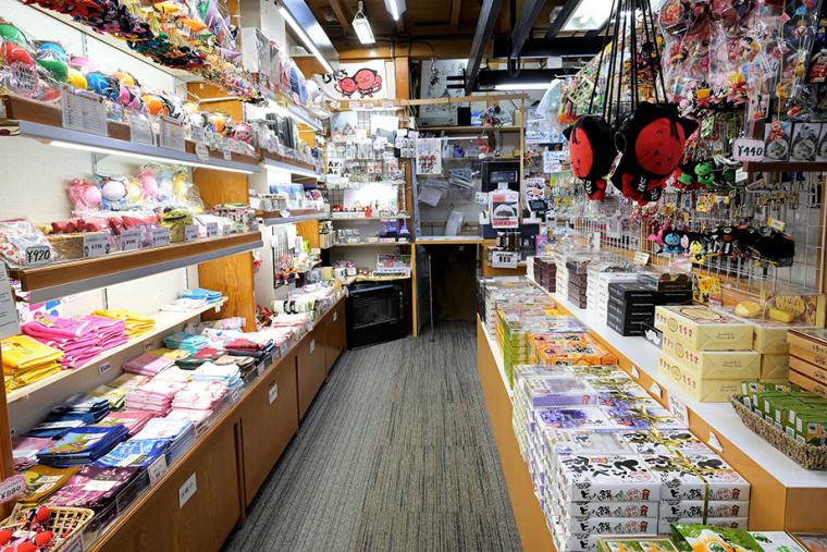 お土産処かたりべ