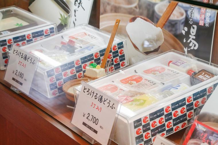 嬉野温泉 大正屋