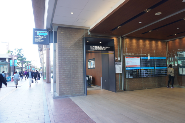 西鉄天神高速バスターミナルアクセス案内