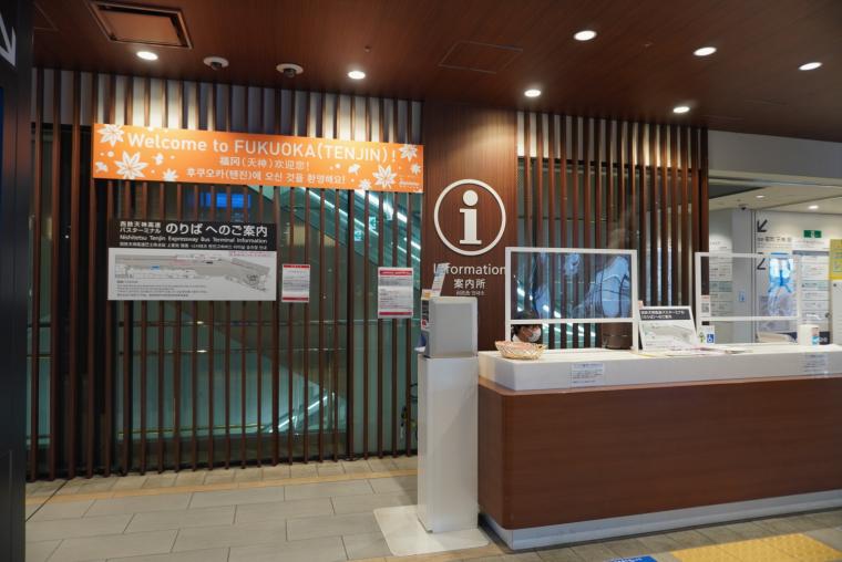 西鉄天神高速バスターミナルフロア案内ー降車場インフォメーション