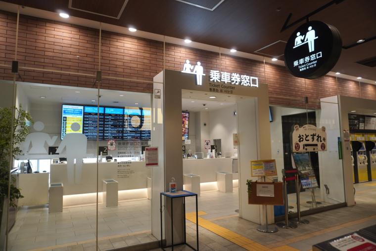 西鉄天神高速バスターミナルフロアガイドー乗車券窓口