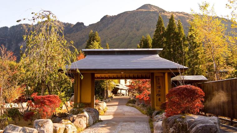 匠の宿　深山桜庵