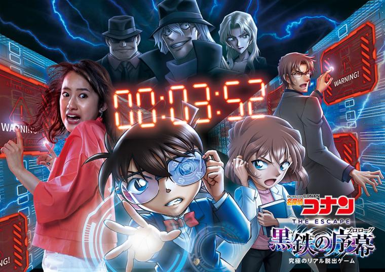 USJ「ユニバーサル・クールジャパン2023」コナン