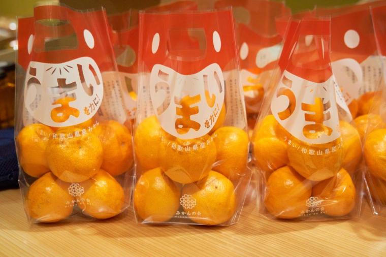 有田みかんの車内販売