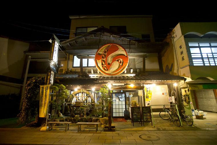 「御食事処 ちどり」