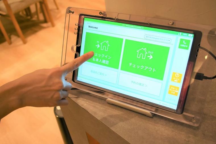 Rakuten STAY VILLA 那須