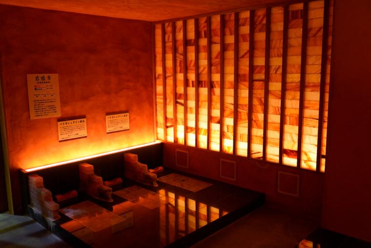 奈良健康ランド