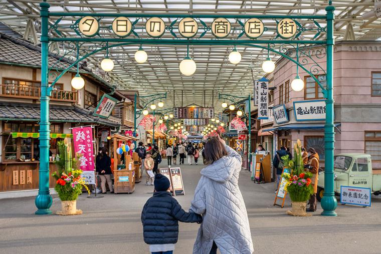 「夕日の丘商店街エリア」