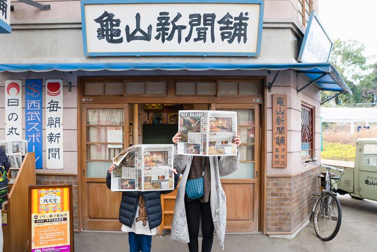 「夕日の丘商店街エリア」