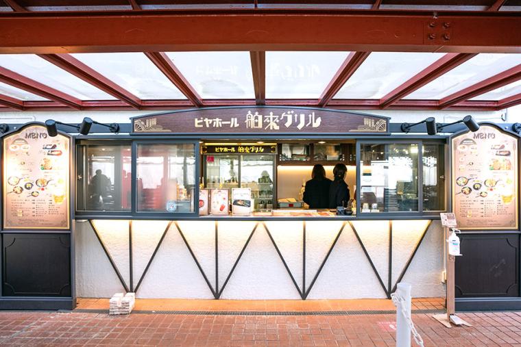 ゴジラメニューで盛り上がる「舶来グリル」