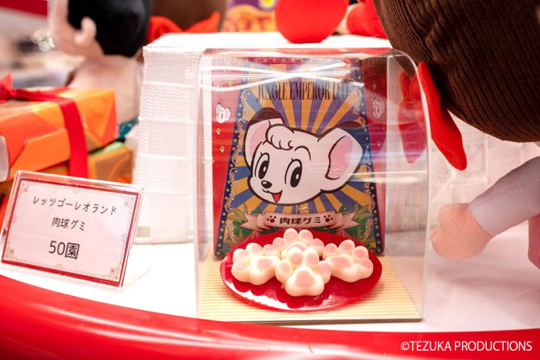 親子で楽しめる「レッツゴー！レオランド」