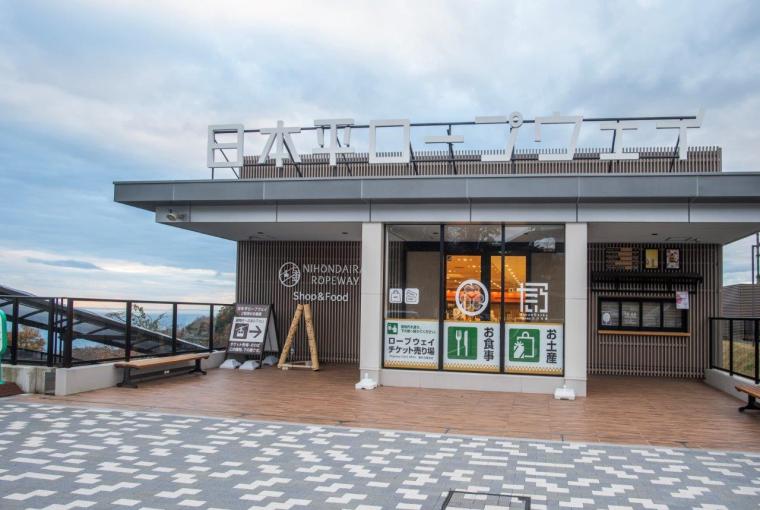 日本平ロープウェイ