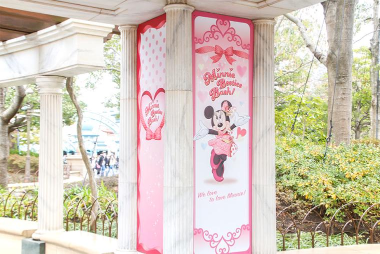 東京ディズニーシー「ミニー・ベスティーズ・バッシュ！」デコレーション