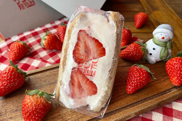 ヨコハマストロベリーフェスティバル2023　メニュー