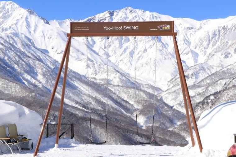 絶景とともに雪遊びを満喫！IWATAKE WHITE PARK