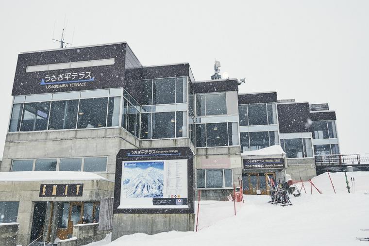 うさぎ平テラス