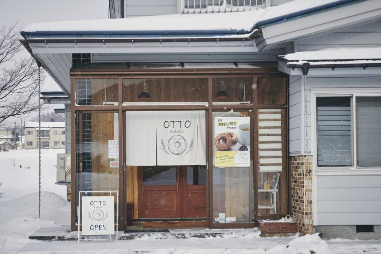 OTTO donuts hakuba
