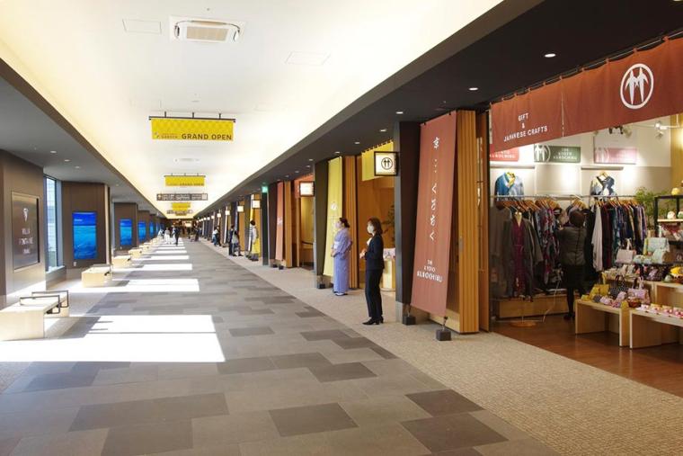 羽田エアポートガーデン