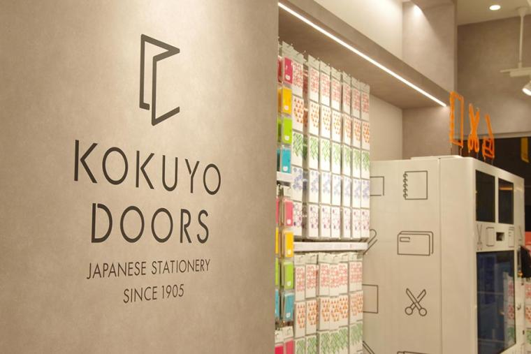 KOKUYODOORS