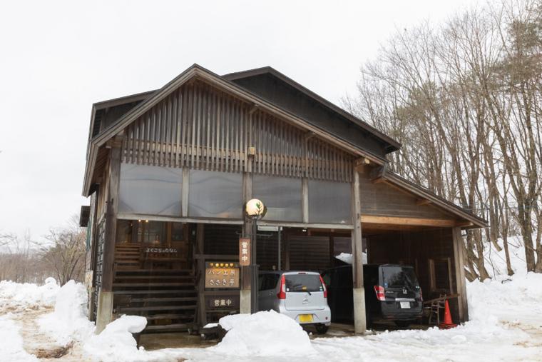 パン工房 ささき亭