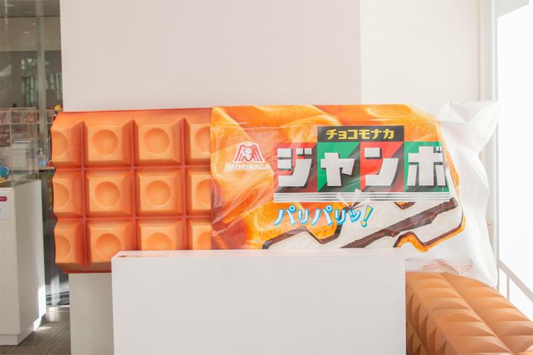巨大チョコモナカジャンボのフォトスポット