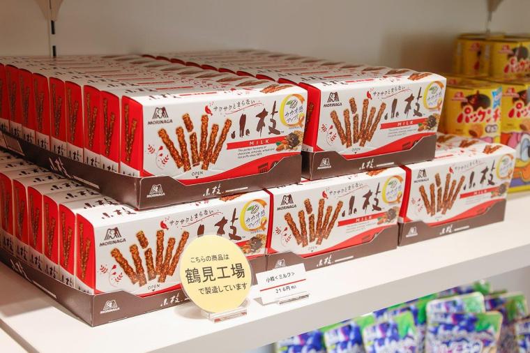 鶴見工場で製造している「小枝」