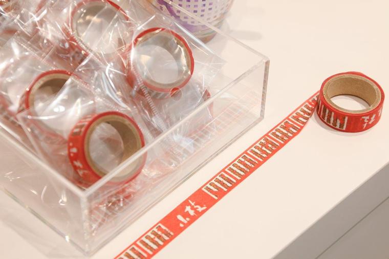 小枝のマスキングテープ